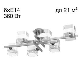 Потолочная люстра Citilux Вирта CL139260, арматура алюминий, плафоны стекло прозрачное - фото 1