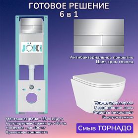 Комплект: Инсталляция JK511101+Кнопка JK940570CH хром+Stella T JK1101010 белый унитаз, смыв торнадо - фото 1