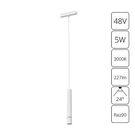 Магнитный трековый светильник Arte Lamp Rapid A1159PL-1WH, арматура белая    - фото 1
