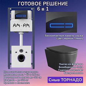 Комплект: Инсталляция AM.PM Pro I012704+Кнопка I0450A38 черная+JOKI Stella XL T JK5751039MB черный унитаз, смыв торнадо - фото 1