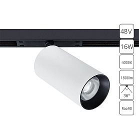 Магнитный трековый светильник Arte Lamp Optima A7262PL-1WH, арматура белый  - фото 1