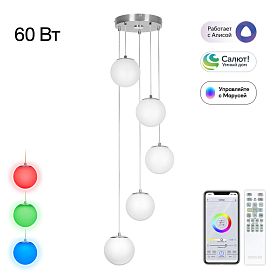 Подвесной светильник Citilux Адам Смарт CL228A051, арматура хром, плафоны полимер белый - фото 1