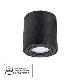 Точечный накладной светильник Arte Lamp Fang A5559PL-1BK, арматура черный  - фото 1