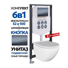 Комплект: Инсталляция Aquatek Duos 50+Кнопка 005C-1 оружейная сталь+Stella T JK1101010 белый унитаз, смыв торнадо - фото 1