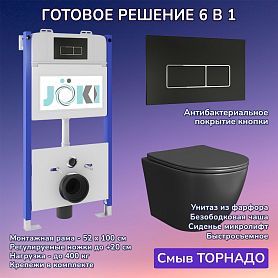 Комплект: Инсталляция JK03351+Кнопка JK205552 черная/хром+Stella T JK1141020MB черный унитаз, смыв торнадо - фото 1