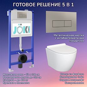 Комплект: Инсталляция JK03351 + Кнопка JK204546 сталь + Stella JK1061016 белый унитаз - фото 1