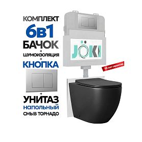 Комплект: Бачок Гранд JK01252+Кнопка JK012519CH хром+Stella JK1043002MB приставной / напольный унитаз, смыв торнадо - фото 1