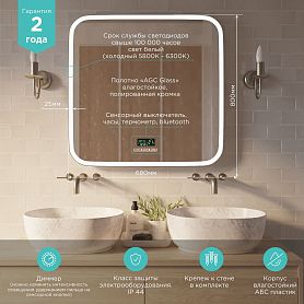 Зеркало Mixline Стив 6 80x68, с подсветкой, функцией антизапотевания, часами, термометром, Bluetooth - фото 1