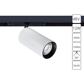 Магнитный трековый светильник Arte Lamp Optima A7261PL-1WH, арматура белый  - фото 1