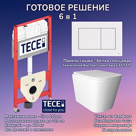 Комплект: Инсталляция TECE Base 2.0 9400413+Кнопка TECEnow белая+Verna JK3021022 белый унитаз - фото 1