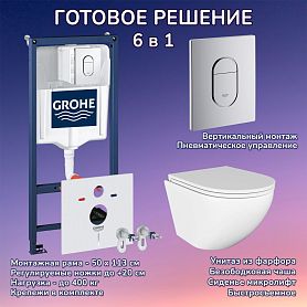 Комплект: Инсталляция Grohe 4 в 1 38929000 кнопка хром+Stella JK1021007 белый унитаз - фото 1