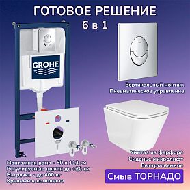 Комплект: Инсталляция Grohe 38721001 кнопка хром+Verna T JK3031025 белый унитаз, смыв торнадо - фото 1