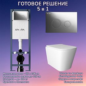 Комплект: Инсталляция AM.PM ErgoFit I012711+Кнопка I110151 хром+JOKI Verna JK3021022 белый унитаз - фото 1