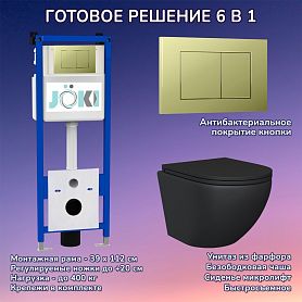 Комплект: Инсталляция JK04054+Кнопка JK007551 золото+Stella JK1111019MB черный унитаз - фото 1