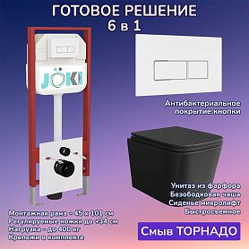 Комплект: Инсталляция JK45045+Кнопка JK206549 белая/хром+Verna T JK0711055MB черный унитаз, смыв торнадо - фото 1