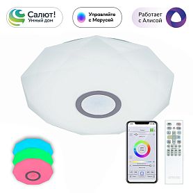Потолочная люстра Citilux Диамант Смарт CL713A30G, плафоны полимер белый / хром - фото 1
