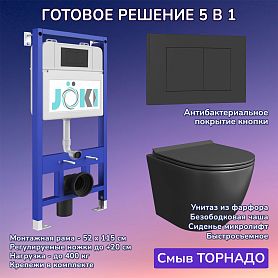 Комплект: Инсталляция JK01150+Кнопка JK013525BM черная+Stella T JK1141020MB черный унитаз, смыв торнадо - фото 1
