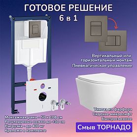 Комплект: Инсталляции JOKI Grand JK02155П+Кнопка 38732GUNGRAY оружейная сталь+Stella T JK1121064 белый унитаз - фото 1