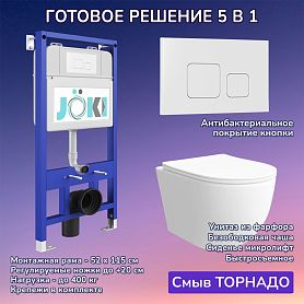 Комплект: Инсталляция JK01150+Кнопка JK021531WM белая+Stella XL T JK0011011 белый унитаз, смыв торнадо - фото 1