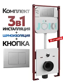 Комплект: Инсталляция JK45045 + Кнопка JK012519CH хром, глянцевый - фото 1