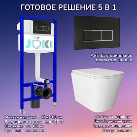 Комплект: Инсталляция JK03553+Кнопка JK205552 черная/хром+Verna JK3021022 белый унитаз - фото 1