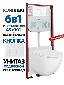 Комплект: Инсталляция JK45045+Кнопка JK021531WM белая+Stella XL T JK0011011 белый унитаз, смыв торнадо - фото 1