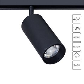 Магнитный трековый светильник Arte Lamp Linea A4661PL-1BK, арматура черная    - фото 1