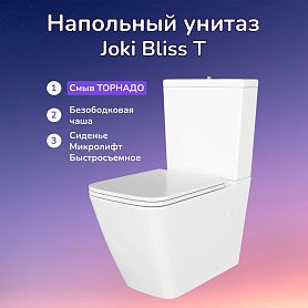 Унитаз Joki Bliss T JK3062021 напольный, безободковый, смыв Торнадо, с сиденьем микролифт, цвет белый - фото 1