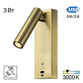 Бра Citilux Декарт CL704433, арматура бронза - фото 1