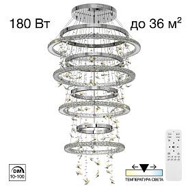 Подвесная люстра Citilux Etera CL322090, арматура хром - фото 1