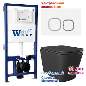 Комплект: Weltwasser Инсталляция Bam 525 + Кнопка Bam WT белая + Verna Black JK3021028MB черный унитаз - фото 1