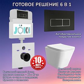Комплект: Бачок JK01252+Кнопка JK205552 черная/хром+Verna JK1083012 приставной унитаз - фото 1