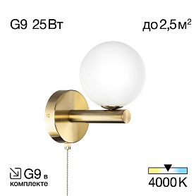 Бра Citilux Рунд CL205310N, арматура бронза, плафоны стекло белое - фото 1