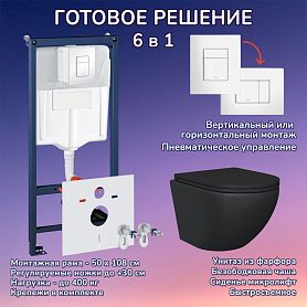 Комплект: Инсталляции JOKI Grand JK02155П+Кнопка 38732WHITE белая+Stella JK1111019MB черный унитаз - фото 1