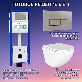 Комплект: Инсталляция JK04054+Кнопка JK204546 сталь+Stella JK1021007 белый унитаз - фото 1