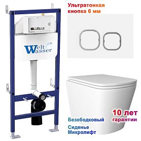 Комплект: Weltwasser Инсталляция Bam 460 + Кнопка Bam WT белая + Verna JK3021022 белый унитаз - фото 1