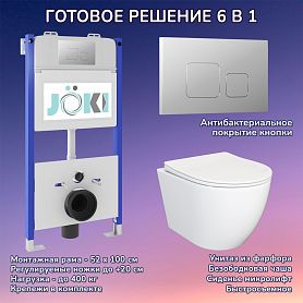 Комплект: JOKI Инсталляция JK03351+Кнопка JK701528CH хром+Stella JK1061016 унитаз белый - фото 1