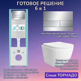 Комплект: Инсталляция JK511101+Кнопка JK940570CH хром+Stella T JK1121064 белый унитаз, смыв торнадо - фото 1