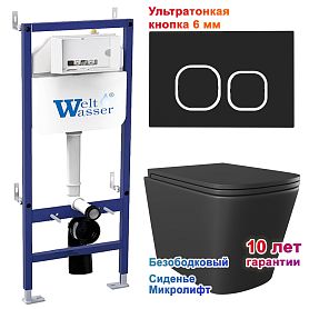 Комплект: Weltwasser Инсталляция Bam 460 + Кнопка Bam BL черная + Verna Black JK3021028MB черный унитаз - фото 1