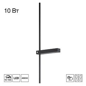 Настенный светильник Citilux Pixel CL216371, арматура черная - фото 1