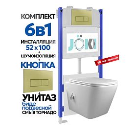 Комплект: Инсталляция Гранд JK03351+Кнопка JK207550 золото+Верна T ДК6031503Б белый унитаз с функцией биде, смыв торнадо - фото 1