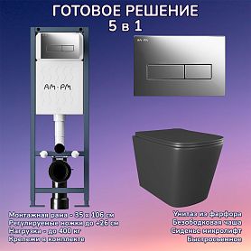 Комплект: Инсталляция AM.PM ErgoFit I012711+Кнопка I110351 хром+JOKI Verna Black JK3021028MB черный унитаз - фото 1