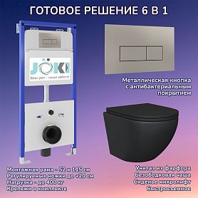 Комплект: Инсталляция JK01150+Кнопка JK204546 сталь+Stella Black JK1111019MB черный унитаз - фото 1