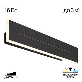 Настенный светильник Citilux Тринити CL238641, арматура черная - фото 1