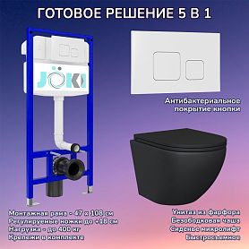 Комплект: Инсталляция JK03553+Кнопка JK021531WM белая+Stella Black JK1111019MB черный унитаз - фото 1