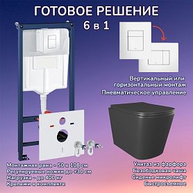 Комплект: Инсталляции JOKI Grand JK02155П+Кнопка 38732WHITE белая+Verna Black JK3021028MB черный унитаз - фото 1