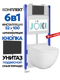 Комплект: Инсталляция JK03351+Кнопка JK013525BM черная+Stella XL T JK0011011 унитаз белый, смыв торнадо - фото 1