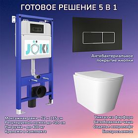 Комплект: Инсталляция JK01150 + Кнопка JK205552 черная / хром + Verna JK3021022 белый унитаз - фото 1