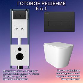 Комплект: Инсталляция AM.PM ErgoFit I012711+Кнопка I110338 черная+JOKI Verna JK3021022 белый унитаз - фото 1
