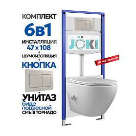 Комплект: Инсталляция Гранд JK03553+Кнопка JK014564 сталь+Стелла T ДК6121501Б белый унитаз с функцией биде, смыв торнадо - фото 1